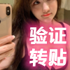 上海龙凤419❤️‍【侃大山】